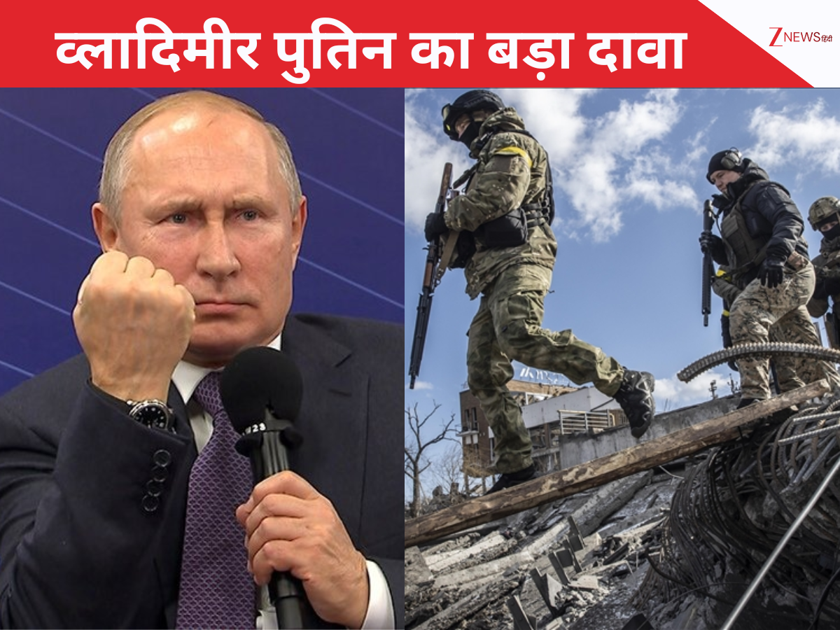 यूक्रेन के इन 2 बड़े शहरों पर रूस का कब्जा, राष्ट्रपति व्लादिमीर पुतिन के दावे की यूक्रेनी सेना ने बताई सच्चाई