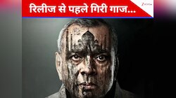 2025 की सबसे विवादित फिल्म, रिलीज से 1 दिन भारी मुसीबत में पड़ी ‘द ताज स्टोरी’