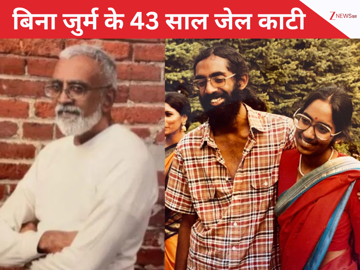 बिना जुर्म के अमेरिका में काटी 43 साल जेल, रिहाई मिली तो अब देश निकाला? भारतीय मूल के शख्स की दर्दनाक कहानी...