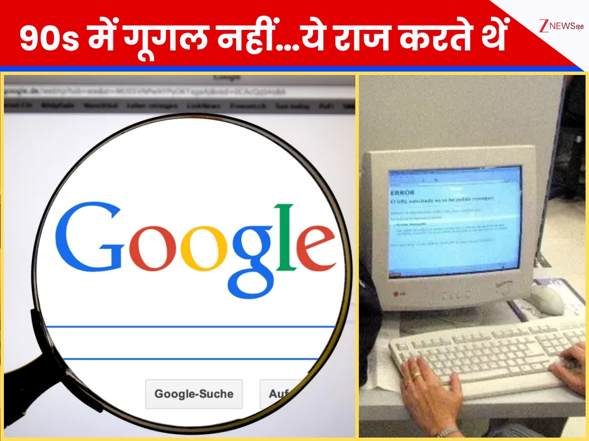 Indias First Search Engine Before Google Internet Services in 90s Yahoo ...