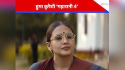 'महारानी 4' के ट्रेलर ने मचाया धमाल, अब हुमा कुरैशी बोलीं-  करियर में मैंने...