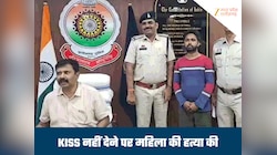 डिमांड से किया इनकार तो कर दी हत्या, ऑटो ड्राइवर ने किस न देने पर महिला का किया कत्ल