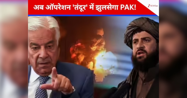 मेरे हाथ बंधे हुए... तालिबान से PAK का बड़ा कबूलनामा, बताया क्यों नहीं रोक सकता अफगानिस्तान पर ड्रोन अटैक