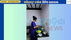 Varsha Priyadarshini: ବର୍ଷା ପ୍ରିୟଦର୍ଶିନୀଙ୍କ ଏହି ଭିଡିଓ ଦେଖିଲେ ଆଖିରେ ରହିବନି ଲୁହ...କାଲିଠୁ ହେଉଛି ଭାଇରାଲ