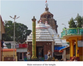 ରାଧାଙ୍କ ପାଦ ଦର୍ଶନ ଲାଗି ସାକ୍ଷୀଗୋପାଳରେ ଅହେତୁକ ଭିଡ଼, ପୁଲିସ ମୁତ୍ତୟନ ରାଧାଙ୍କ ପାଦ ଦର୍ଶନ ଲାଗି ସାକ୍ଷୀଗୋପାଳରେ ଅହେତୁକ ଭିଡ଼, ପୁଲିସ ମୁତ୍ତୟନ