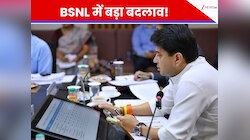 BSNL को किंग बनाने की तैयारी शुरू, Jyotiraditya Scindia ने बनाई 7 पॉइंट की प्लानिंग