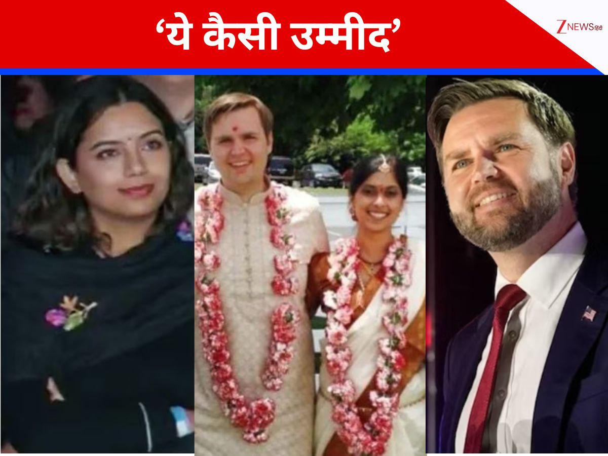 मेरी हिंदू वाइफ एक दिन जरूर ईसाई बनेंगी... अमेरिकी उप-राष्ट्रपति जेडी वेंस ने ऐसा क्यों कहा?