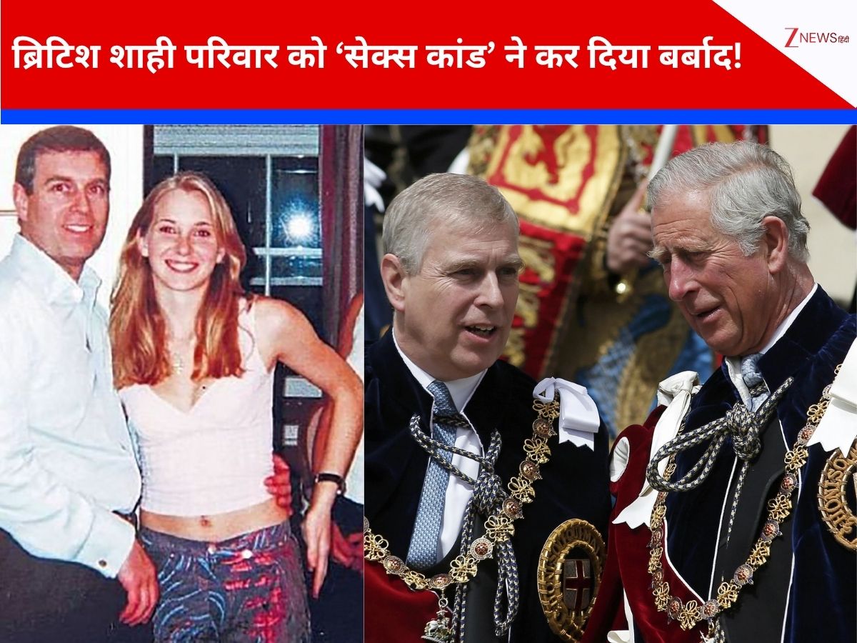 41 साल के ब्रिटिश राजकुमार ने 17 साल की लड़की का सालों तक नोंचा जिस्म...किंग चार्ल्स ने प्रिंस एंड्रयू को घर से निकाला, छीनीं सारी उपाधियां