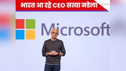कुछ बड़ा होने वाला है! दूसरी बार भारत आ रहे Microsoft के CEO सत्या नडेला, AI....