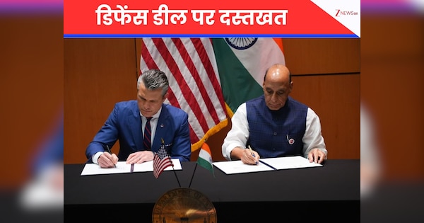 भारत-US के बीच हुआ 10 साल का रक्षा समझौता, राजनाथ सिंह बोले- 'नए अध्याय की शुरुआत'