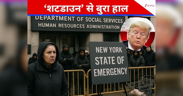 ट्रंप सरकार का शटडाउन बिगाड़ेगी अमेरिकी लोगों की सेहत? फौजियों की सैलरी के बाद 'राशन' के लाले!