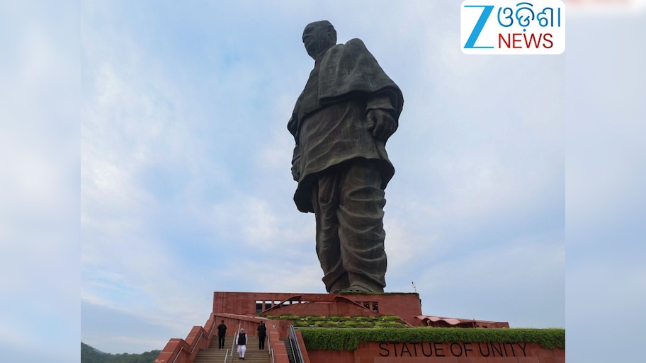 ଆଜି ସର୍ଦ୍ଦାର ବଲ୍ଲଭଭାଇ ପଟେଲଙ୍କ ୧୫୦ ତମ ଜୟନ୍ତୀ,ଜାଣନ୍ତୁ ଷ୍ଟାଚ୍ୟୁ ଅଫ୍ ୟୁନିଟି ବିଷୟରେ କିଛି ଖାସ୍ କଥା...