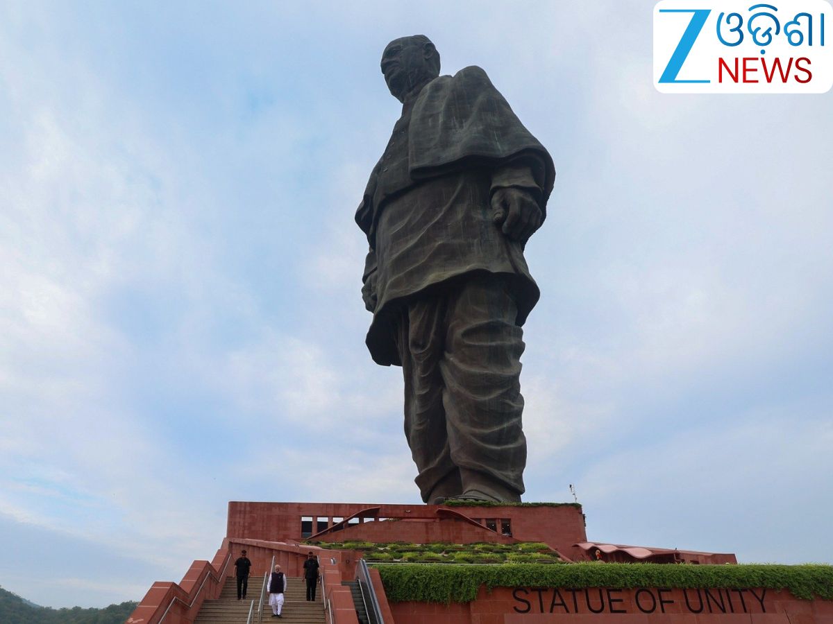 ଆଜି ସର୍ଦ୍ଦାର ବଲ୍ଲଭଭାଇ ପଟେଲଙ୍କ ୧୫୦ ତମ ଜୟନ୍ତୀ,ଜାଣନ୍ତୁ ଷ୍ଟାଚ୍ୟୁ ଅଫ୍ ୟୁନିଟି ବିଷୟରେ କିଛି ଖାସ୍ କଥା... ଆଜି ସର୍ଦ୍ଦାର ବଲ୍ଲଭଭାଇ ପଟେଲଙ୍କ ୧୫୦ ତମ ଜୟନ୍ତୀ,ଜାଣନ୍ତୁ ଷ୍ଟାଚ୍ୟୁ ଅଫ୍ ୟୁନିଟି ବିଷୟରେ କିଛି ଖାସ୍ କଥା...
