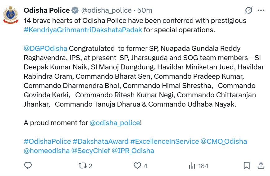 ଝାରସୁଗୁଡ଼ା ଏସ୍ପିଙ୍କ ସମେତ ରାଜ୍ୟର ୧୪ ଜଣ ପୁଲିସଙ୍କୁ କେନ୍ଦ୍ରୀୟ ଗୃହ ମନ୍ତ୍ରୀ ଦକ୍ଷତା ପଦକ ଝାରସୁଗୁଡ଼ା ଏସ୍ପିଙ୍କ ସମେତ ରାଜ୍ୟର ୧୪ ଜଣ ପୁଲିସଙ୍କୁ କେନ୍ଦ୍ରୀୟ ଗୃହ ମନ୍ତ୍ରୀ ଦକ୍ଷତା ପଦକ