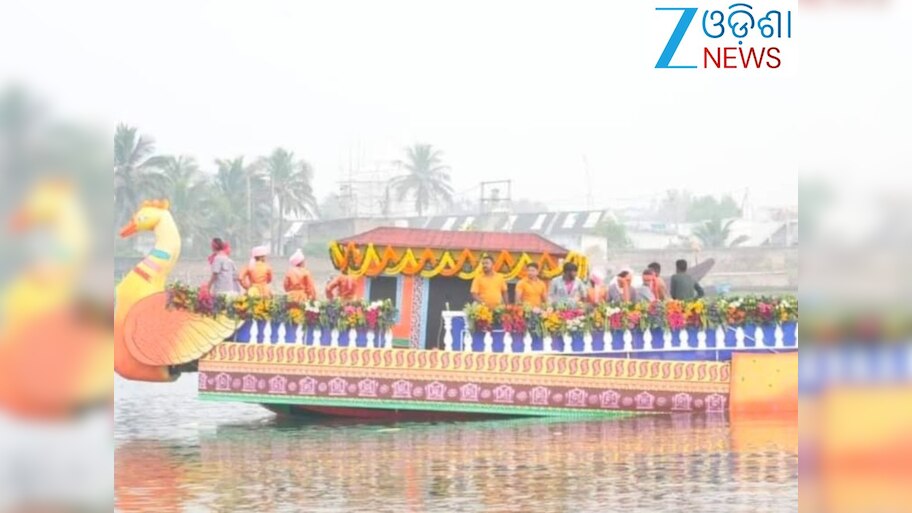 Odisha News: ଆସନ୍ତା ୫ରୁ ଗୋପାଳପୁରରେ ଅନୁଷ୍ଠିତ ହେବ ବୋଇତ ବନ୍ଦାଣ ଉତ୍ସବ 