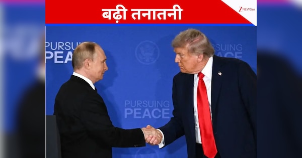 Trump Putin Meeting: यूक्रेन में जंग रोकने की कोशिशों पर चला किसका हथौड़ा? अब पुतिन से न मिलेंगे ट्रंप!