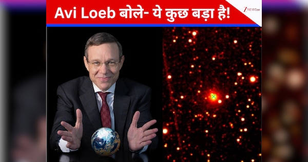 3I/ATLAS Comet: एलियन शिप या कॉमेट? Harvard वैज्ञानिक Avi Loeb ने क्यों कहा इसे 'असामान्य'