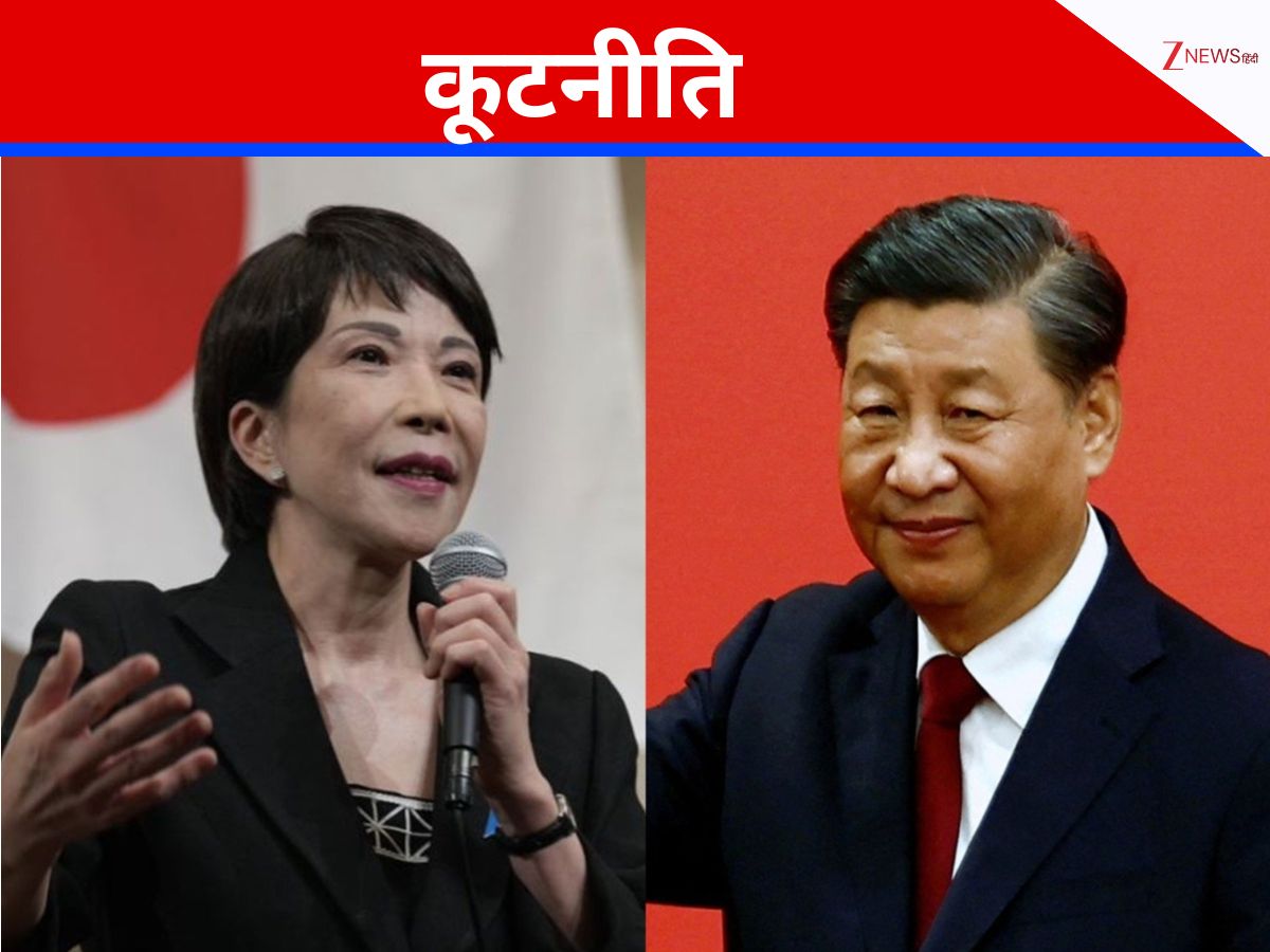 शी जिनपिंग ने अबतक नहीं दी जापानी पीएम ताकाइची को बधाई, दोनों आमने-सामने होंगे तो क्या होगा?