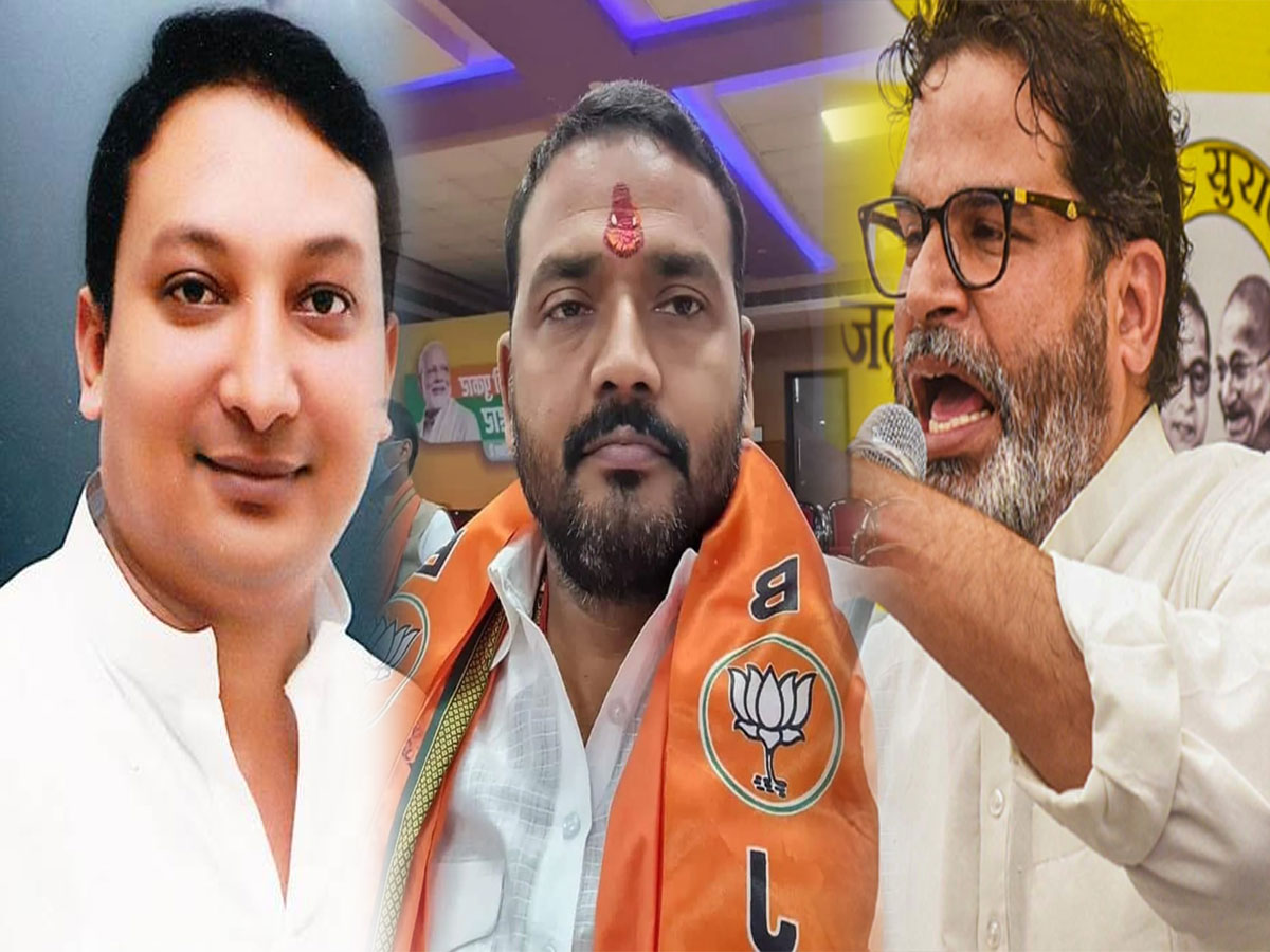 Bihar: जनसुराज ने ढाका में BJP का बिगाड़ा खेल, जीत के करीब हैं मुस्लिम कैंडिडेट! Bihar: जनसुराज ने ढाका में BJP का बिगाड़ा खेल, जीत के करीब हैं मुस्लिम कैंडिडेट!