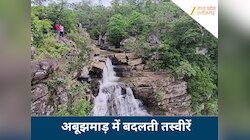 अबूझमाड़ का बदलता चेहरा, जहां कभी गूंजती थी गोलियां, अब गूंजेगी पर्यटकों की रौनक