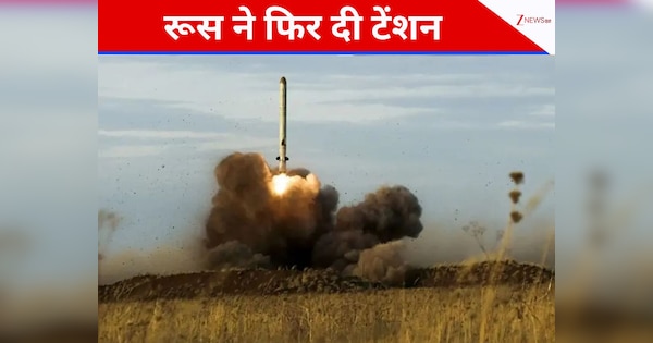 रूस की सबसे विवादित मिसाइल, जिस पर अमेरिका ने तोड़ दी संधि, आखिर कौन है ये '9M729 दैत्य'?