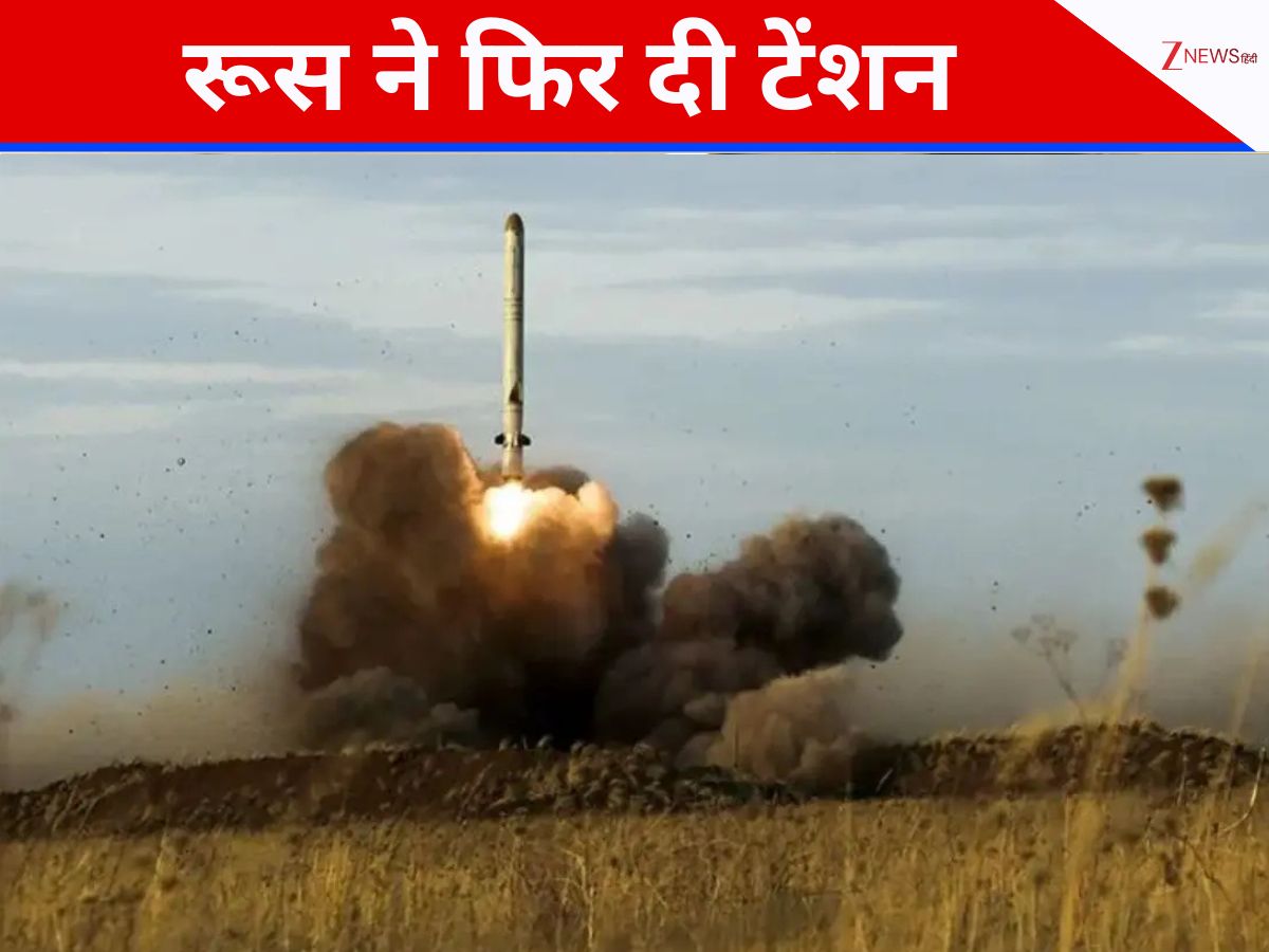 रूस की सबसे विवादित मिसाइल, जिस पर अमेरिका ने तोड़ दी संधि, आखिर कौन है ये '9M729 दैत्य'?
