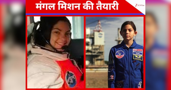 मंगल पर जाएगी ये लड़की पर कभी नहीं आएगी वापस, जोर-शोर से कर रही है ट्रेनिंग
