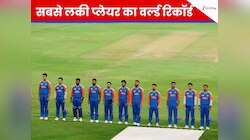 6 साल में पहली हार... मेलबर्न में फेल हुआ टीम इंडिया का लकी चार्म, बनाया ये रिकॉर्ड