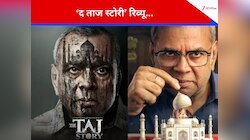 The Taj Story Film Review: ताज की नींव पर सवाल उठाती फिल्म, जान फूंक गए परेश रावल