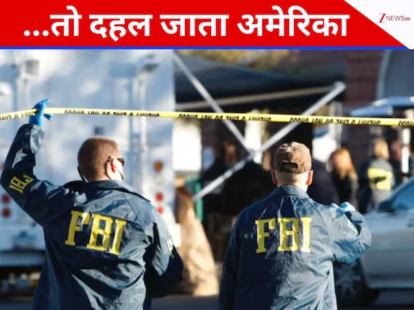  US में बड़ा आतंकी हमला हो गया नाकाम, हैलोवीन में मिशिगन को दहलाने की थी साजिश