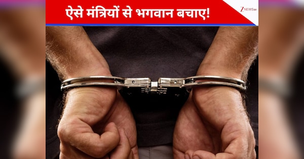 सत्ता के नशे में मंत्री बना ‘राक्षस’, किया दो युवकों का 'रेप'! 10 साल बाद खुला राज, अब भुगतेगा ये सजा