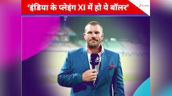 Team India Playing XI से बाहर रहा ये धाकड़ गेंदबाज, तो हैरान रह गए आरोन फिंच