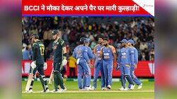 एक ही मैच में हीरो से विलेन बना ये खिलाड़ी, BCCI ने मौका देकर पैर पर मारी कुल्हाड़ी!