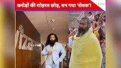 रिंग का 'जंग' छोड़... WWE का ये धाकड़ रेसलर अब प्रेमानंद जी महाराज की शरण में, जानें