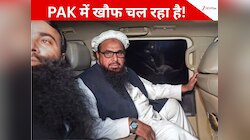 कौन था मोइज? आतंकी हाफिज सईद के 'खास' गुर्गे की हत्या, 'अज्ञात' हमलावर आए और...