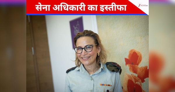 कौन है नेतन्याहू की ये टॉप कमांडर? फिलिस्तीन से जुड़ा एक वीडियो वायरल करने के चलते देना पड़ गया इस्तीफा