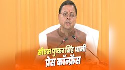 'पीएम मोदी के दिल में बसता है उत्तराखंड',रजत जयंती पर सीएम धामी ने कही ये बड़ी बातें