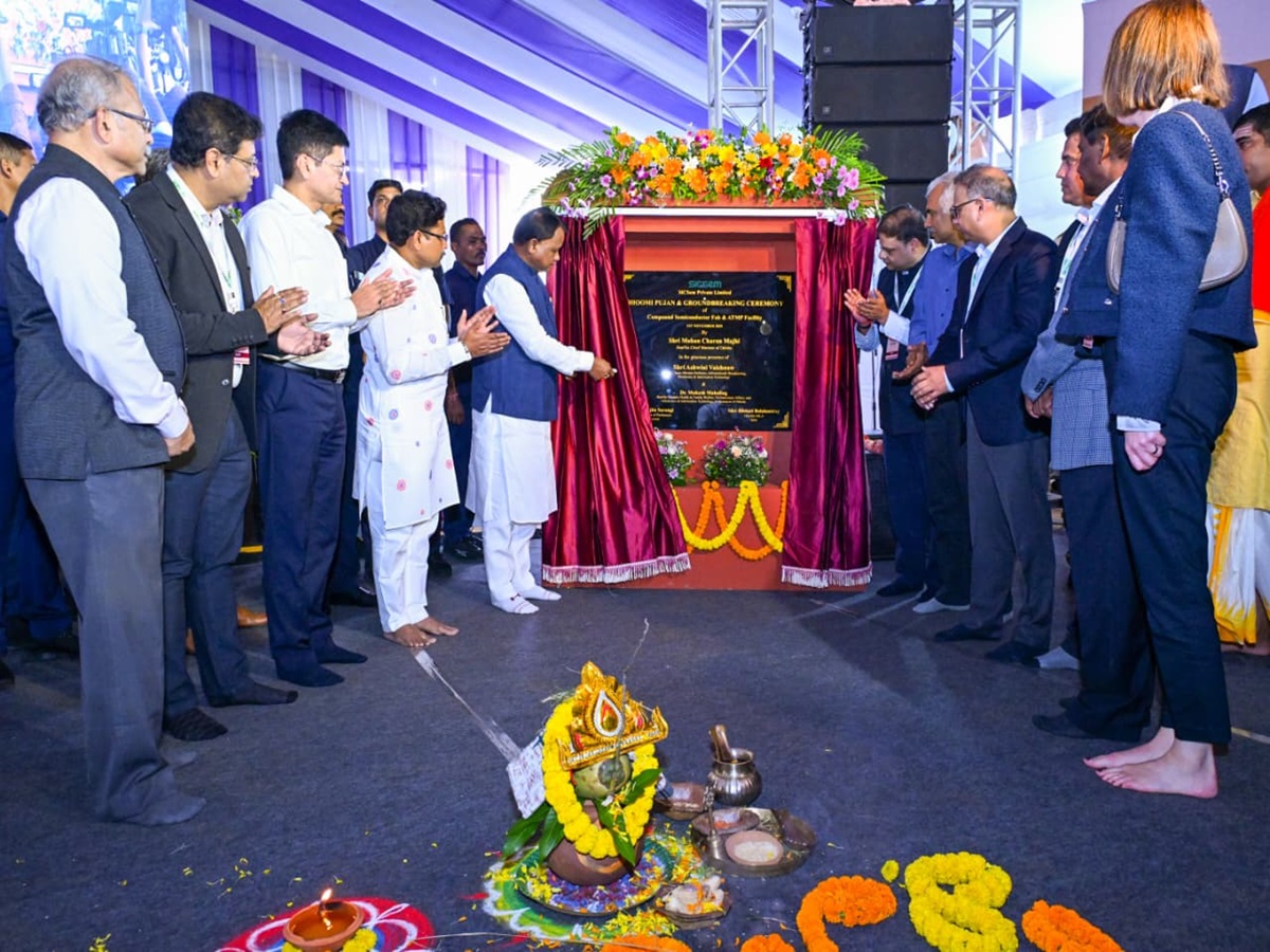 Odisha News: ୨୦୦୦ କୋଟି ନିବେଶରେ ସେମିକଣ୍ଡକ୍ଟର ମ୍ୟାନୁଫାକ୍ଚରିଂ ୟୁନିଟର ଭିତ୍ତିପ୍ରସ୍ତର ସ୍ଥାପନ Odisha News: ୨୦୦୦ କୋଟି ନିବେଶରେ ସେମିକଣ୍ଡକ୍ଟର ମ୍ୟାନୁଫାକ୍ଚରିଂ ୟୁନିଟର ଭିତ୍ତିପ୍ରସ୍ତର ସ୍ଥାପନ