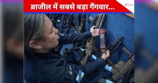 जेल से सड़क तक फैला साम्राज्य! जानें क्या है 'कोमांडो वर्मेलो', जिसने 121 मौतों के साथ इस देश को दहला दिया!