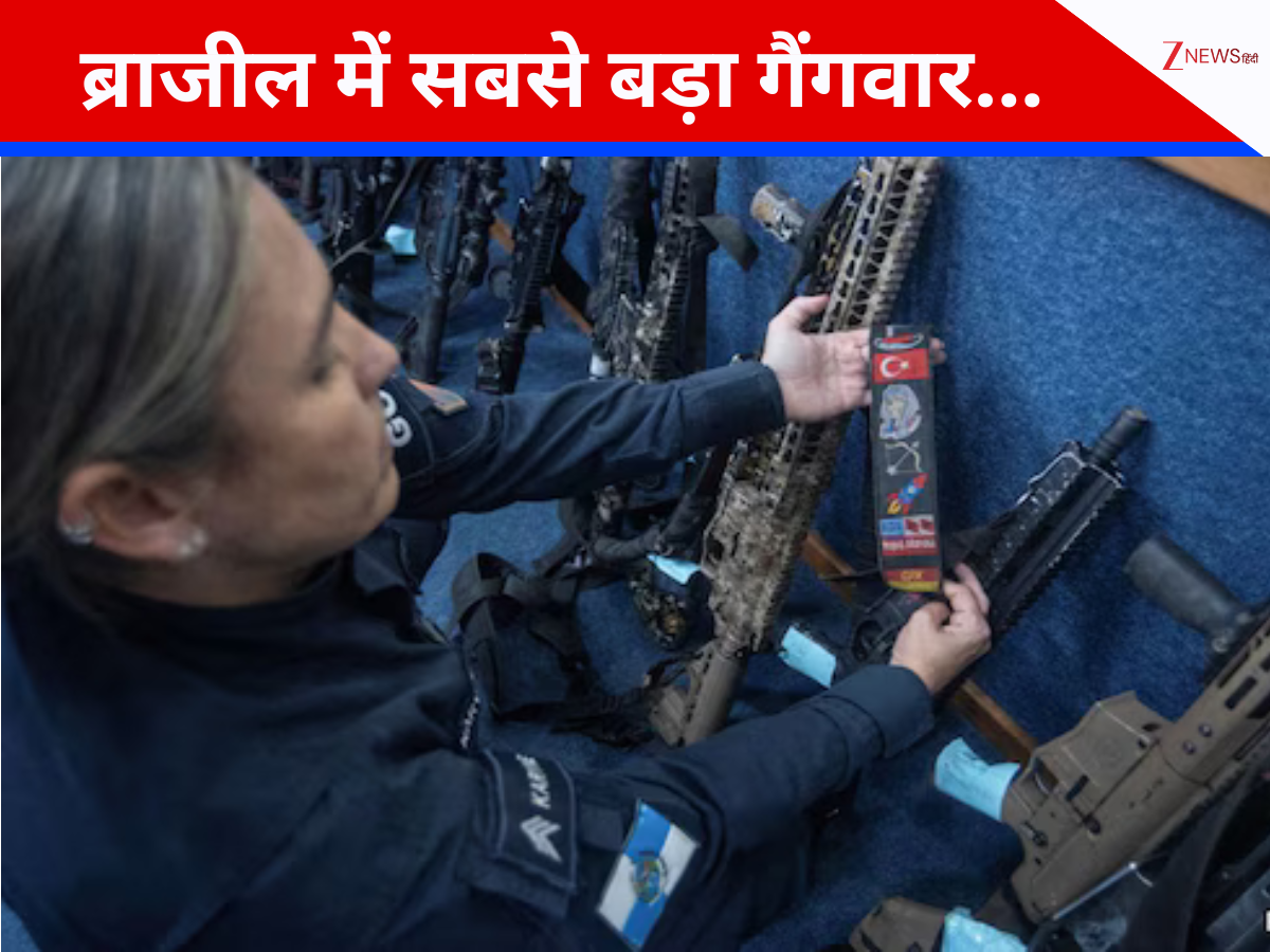 जेल से सड़क तक फैला साम्राज्य! जानें क्या है 'कोमांडो वर्मेलो', जिसने 121 मौतों के साथ इस देश को दहला दिया!