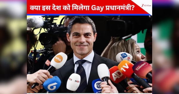 कौन हैं वो नेता जो बन सकते हैं Netherlands के पहले Gay प्रधानमंत्री, बस फाइनल रिजल्ट का है इंतजार
