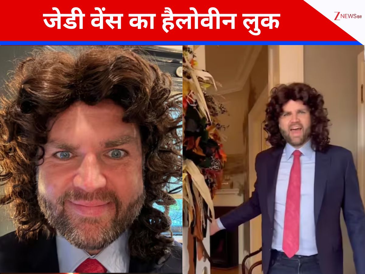 घुंघराले बाल, काला कोट, हैलोवीन पर अमेरिका के उपराष्ट्रपति जेडी वेंस ने यूं बनाया खुद का मजाक