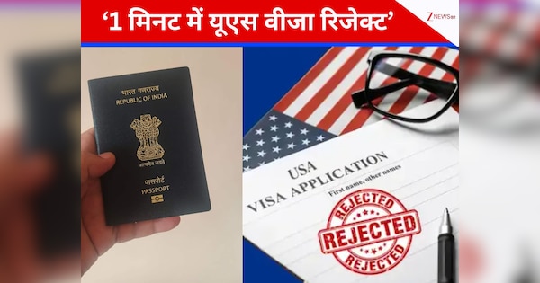 1 करोड़ की इनकम और स्टेबल करियर करियर भी नहीं आया काम, मिनटों में रिजेक्ट हुआ यूएस वीजा