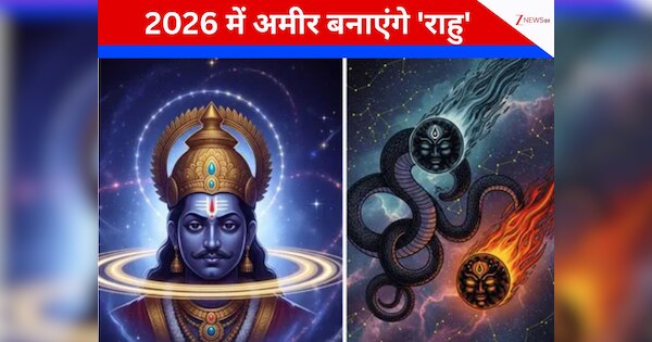 rahu transit 2026 positive effect on 4 zodiac sign taurus virgo people ...