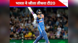 अर्शदीप की धार, फिर सुंदर ने किया वार... होबार्ट में भारत का पलटवार, कंगारुओं की हार