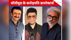 कोई 1740 तो कोई 1300 करोड़ का मालिक, ये हैं भारत के सबसे करोड़पति डायरेक्टर्स