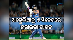 ୱାଶିଂଟନ ସୁନ୍ଦରଙ୍କ ବିସ୍ଫୋରକ ବ୍ୟାଟିଂ, ଅଷ୍ଟ୍ରେଲିଆକୁ ୫ ୱିକେଟରେ ହରାଇଲା ଭାରତ