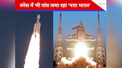 खराब मौसम, तेज हवाएं, फिर भी नहीं मानी हार... 'नए भारत' ने कैसे स्पेस में बजाया डंका