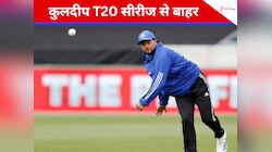 चोटिल नहीं.. फिर भी कुलदीप T20 सीरीज से अचानक हुए बाहर, BCCI ने क्यों लिया ये फैसला?