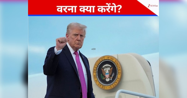US Vs China: डील-वील अपनी जगह अगर उसे... अब शी जिनपिंग पर क्यों बमके ट्रंप?